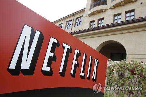 전세계 8천138만명 이용 넷플릭스…가입자 둔화에 주가 16%↓