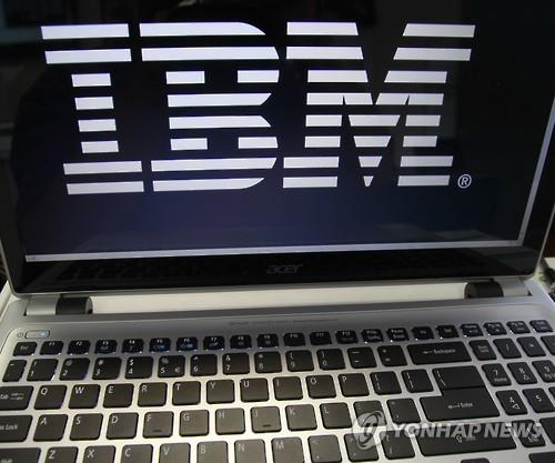 IBM 매출 17분기 연속 감소했지만…클라우드는 30% 성장