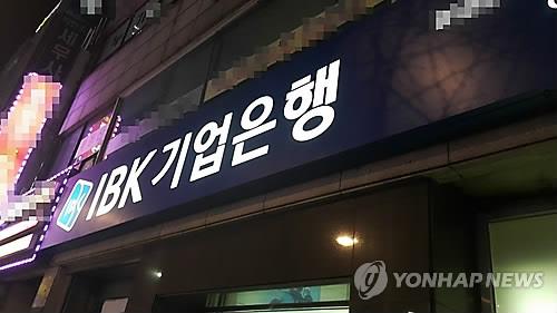 국토부-기업은행, 국토교통 중소기업 지원 협약