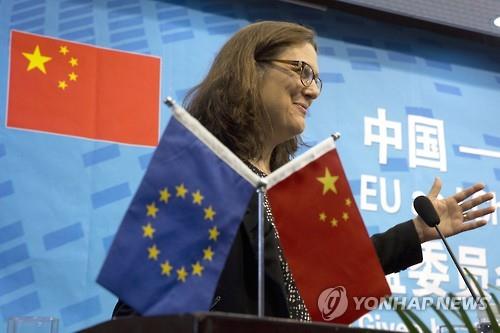 EU 