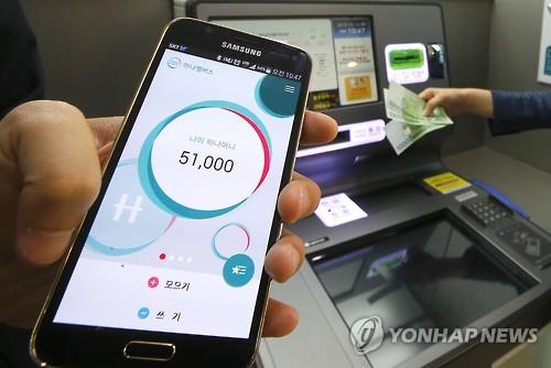 4대은행 '포인트 大戰'…금감원 