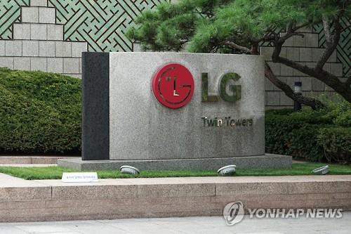 LG전자, 유럽대표본부 영국서 독일로 옮긴다