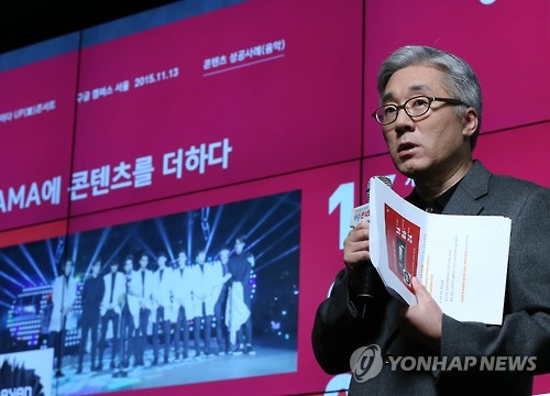 김종덕 