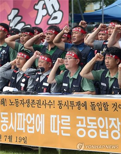 현대차 노조가 투쟁에 앞장선 '공동교섭' 어떤 것인가
