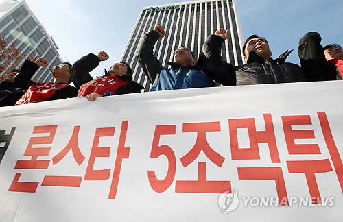 '론스타 3천억 배당취소' 외환銀 소액주주 소송 최종 각하