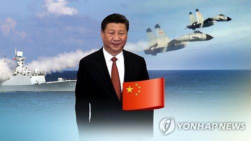 中, 경제·국방 융합발전 추진…패권확장 야심 본격화