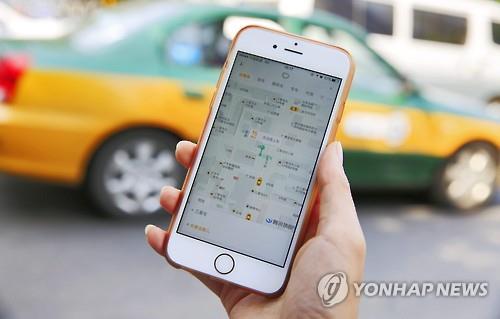 中 디디추싱 