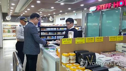 공정위 시정명령 내려도…외산담배 안파는 고속도로 휴게소