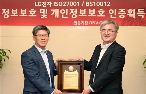 LG전자 