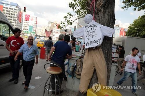 터키 언론인 42명에 체포영장…대사급 외교관 해임 예고(종합)