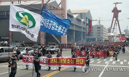 현대중공업 노조 