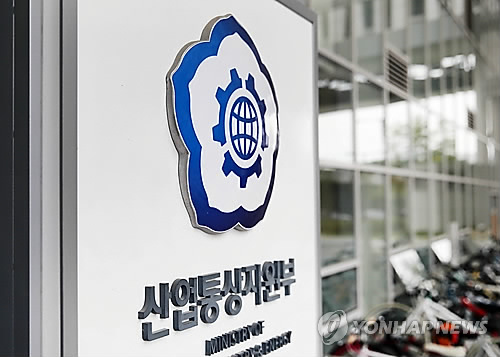 산업부 '기활법' 간담회 개최…중견기업 사업재편 모색