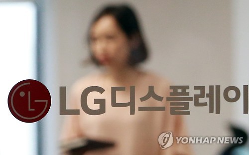 LG디스플레이, 스마트폰용 OLED 설비에 2조원 투자(종합)