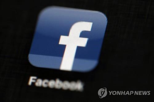 페이스북, 2분기 이익 186% ↑