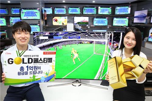 올림픽 앞두고 대형TV 매출 늘어