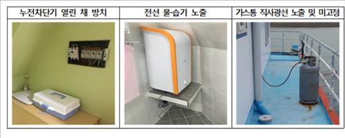 중소기업 경기전망지수 석달째 '흐림'