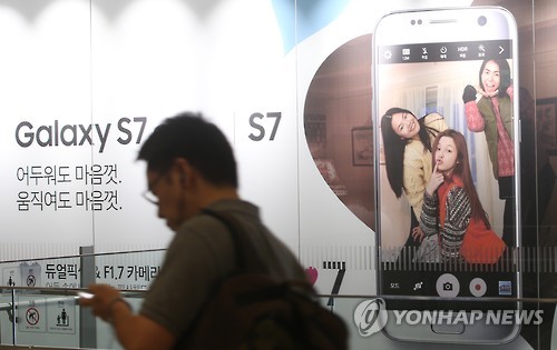 '갤럭시의 귀환' 삼성전자 IT모바일 영업익 2년만에 4조대(종합)