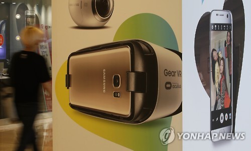 삼성전자 올해 시설투자 작년보다 소폭↑…2분기 4조2천억