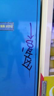 <표> 상반기 매출 5조원 이상 22개사 실적