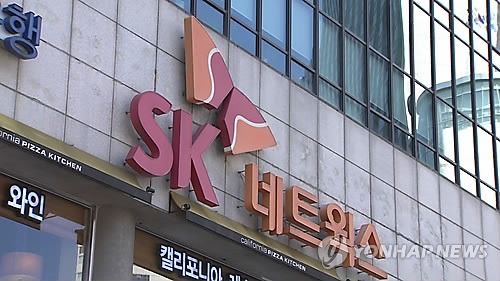 SK네트웍스, 2분기 연결 영업익 352억원…2.4%↓(종합)