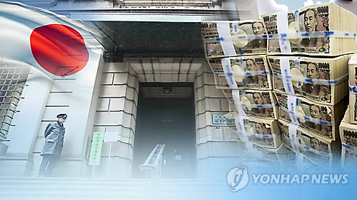 日銀 '맥빠진' 추가완화…'위험자산' ETF 매입액 배증(종합3보)