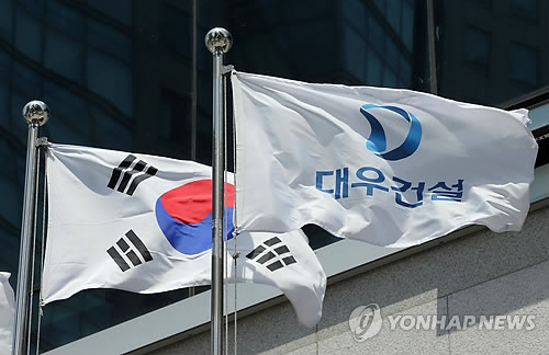 대우건설 2분기 영업이익 1천57억원…작년比 14.4%↑(종합)