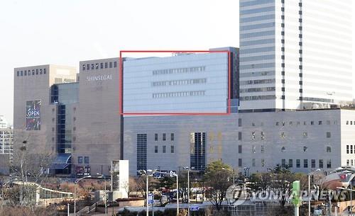 유통 '강남 대격돌'…백화점·면세점 경쟁 가열