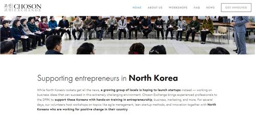 싱가포르, 10월부터 북한 비자 면제국서 제외
