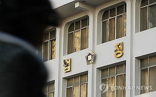 폐기물 온라인 거래장터 '순환자원정보센터' 본격 운영