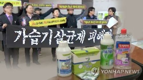 옥시 배상안 논란…일부 피해자 