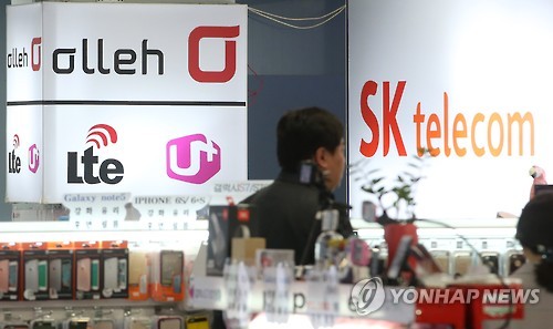 이통 3사, 엇갈린 2분기 성적표…KT 날고 SKT 주춤
