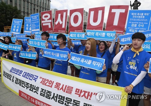옥시 피해자배상안 최종 발표…법원 기준의 절반액 논란(종합2보)