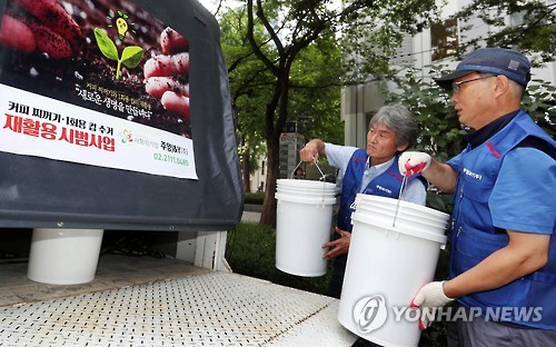 커피 찌꺼기, 버섯 재배용 친환경 퇴비로 변신