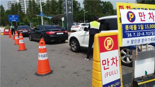 휴가철 김포공항 '주차전쟁'…오전 8시부터 '만차'