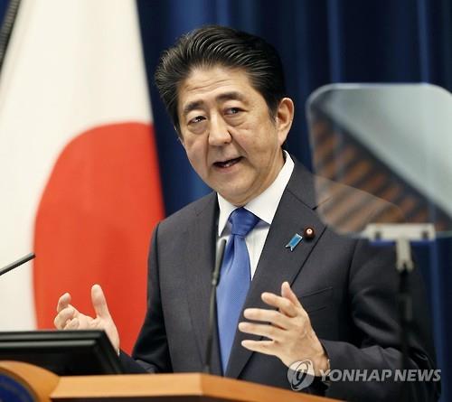 日, 오늘 300조원대 경기부양책 결정…인프라에 116조