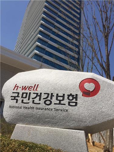 건강보험료 과다징수 국민부담 가중 논란