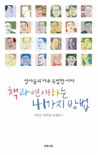<해외미디어> 독자 데이터 활용하는 언론사 수익도 '쑥쑥'