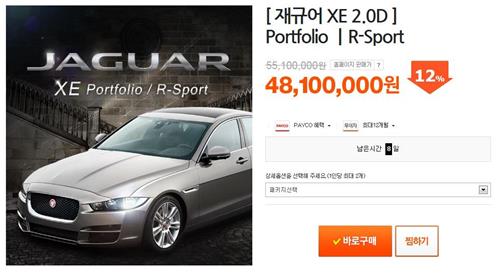 자동차 온라인 판매 시대…'딜러와의 갈등'이 문제