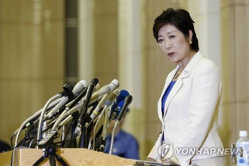 日도쿄지사 