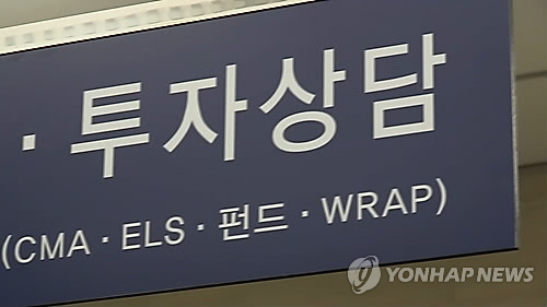 주가 고공행진 삼성전자 종목형 ELS 투자자 '함박웃음'