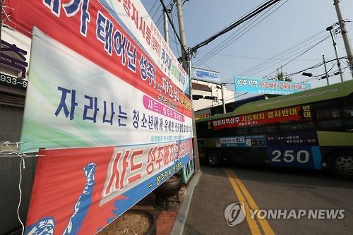 기업들 다시 '환율쇼크'…