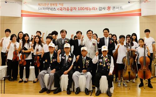 SK하이닉스, 국가유공자에 '빛과 소리의 광복' 콘서트