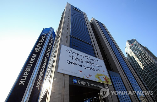 임종룡 