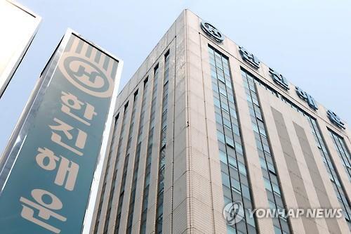 한진해운 보유 롱비치터미널 유동화에 한진 참여 검토