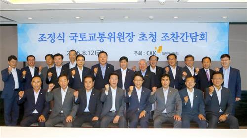 건설협회, 조정식 국토교통위원장 초청 간담회 개최