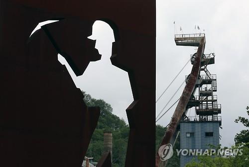 <산업유산의 변신> 폐광에 예술을 입힌 삼탄아트마인