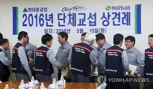 '여름휴가 19일' 현대중 노조 복귀 첫날부터 또 '부분 파업'