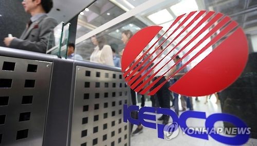 한국전력 2018년까지 갚을 회사채 10조원 넘는다