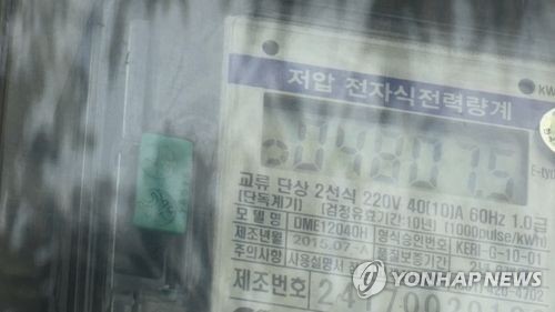 전기료 누진제 