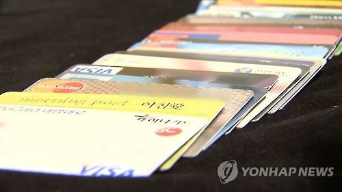 카드사 상반기 당기순익 93억원 줄어